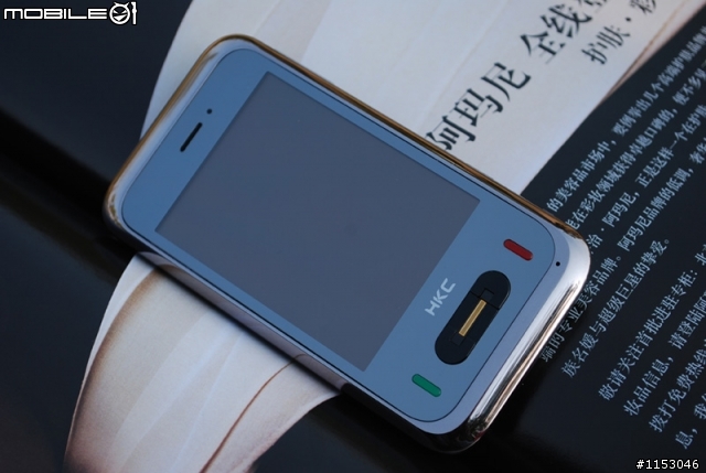 低價二線智能機配置極高：CMMB智能機HKC Mopad 8