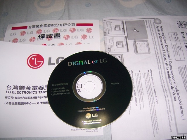 [開箱文]應觀眾要求LG-W2261V分享