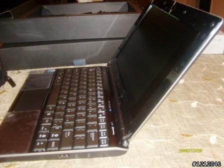 ePC 1002 Open Box