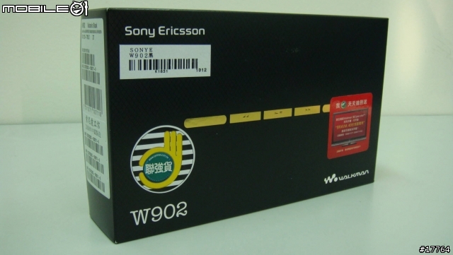 [喚醒體內的W細胞]Sony Ericsson W902 搖滾上市