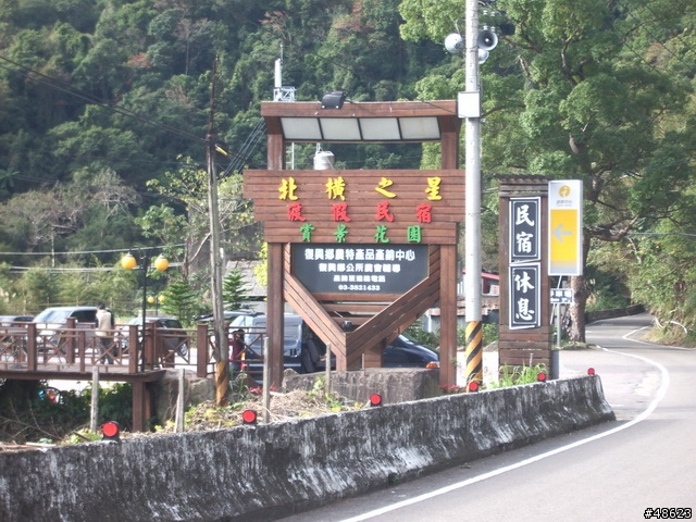 【探路報告】感動與感慨，北橫探索之旅