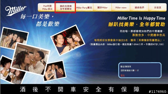 天上掉下來的免費尾牙！3位KTV歡唱幸運兒出爐囉！