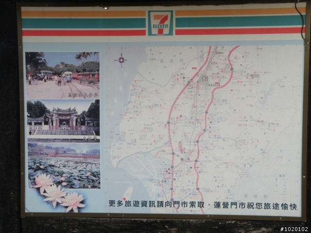 [分享]搖擺大之白河東山柳營單車約騎－foxpc亂拍照篇
