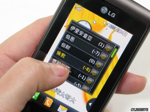 LG KP500，超人性觸控玩樂機