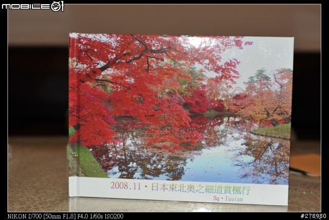 愛BOOK