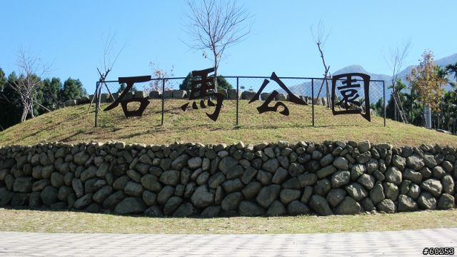南投縣 鹿谷小半天→山豬湖產業道路→大崙山→羊彎→溪頭→鹿谷小半天