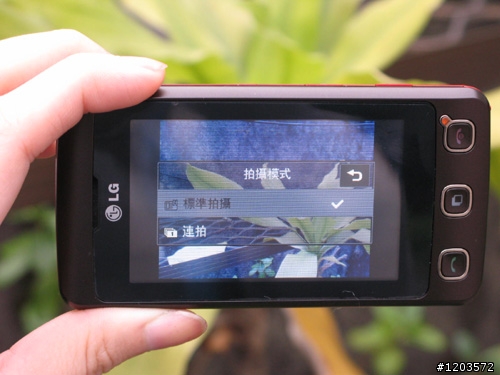 LG KP500，超人性觸控玩樂機