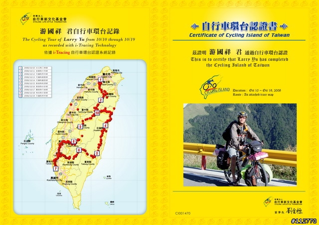 971010~971019 莊腳人莊腳咖 我三十一歲的三橫一豎記事 Day10