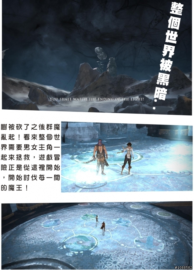 新波斯王子-Prince of Persia 遊戲體驗心得