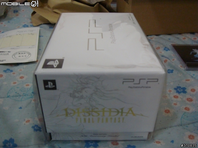 DISSIDIA FINAL FANTASY 同梱版 - 開箱