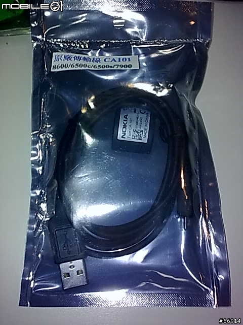 還不錯便宜的5800配件