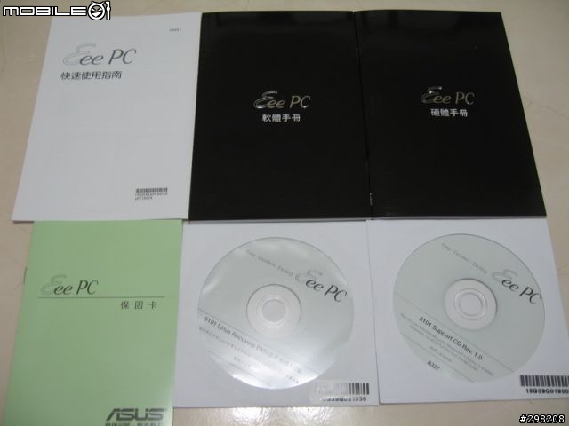EeePC S101 64G SDD 開箱文(圖多)