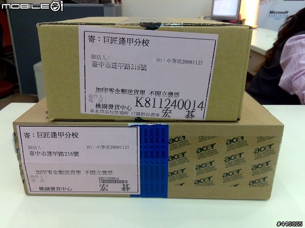 [阿咪愛開箱]遲來的巧遇 宏碁Acer Aspire One 珍珠白小筆電