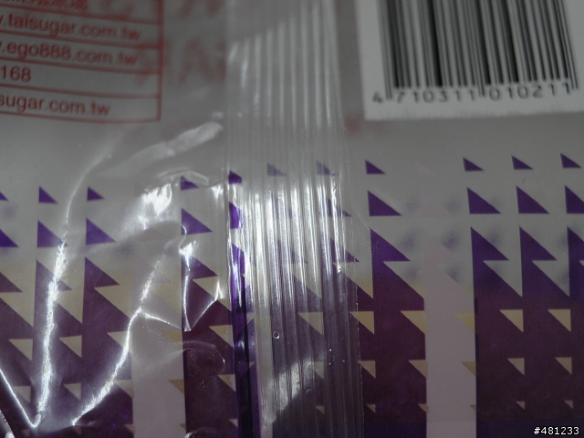 我買到仿冒的砂糖了嗎？