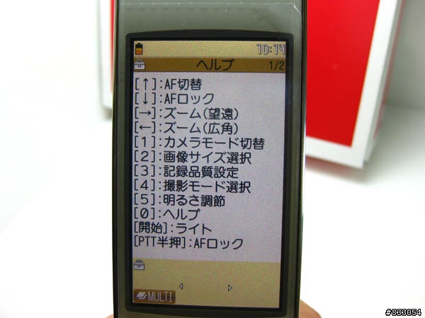 N-01A