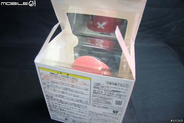 [開箱!!!]海賊王!喬巴!!搖吧搖吧太陽能樣式!!