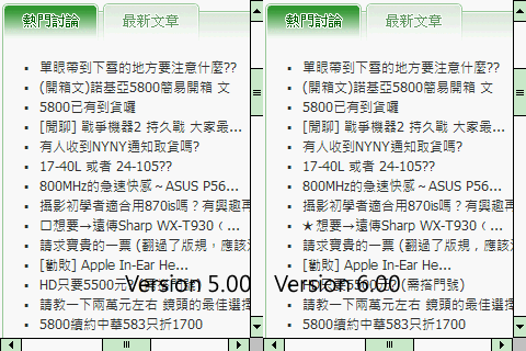 [分享] Windows 7 中提取的微軟正黑體 v6.0 CAB (可下載)