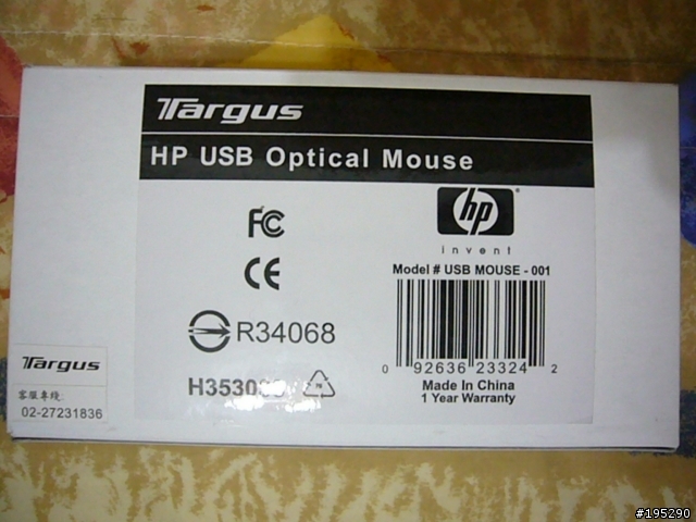 資訊展邂逅HP dv5-1121tx (訂購篇)
