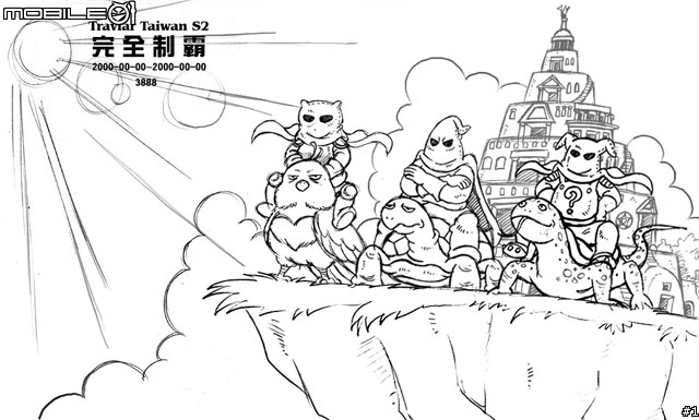 [travian s2]小惡魔i cash隱藏版曝光