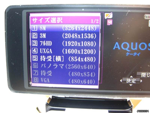SH-01A(12/5新增實拍照)