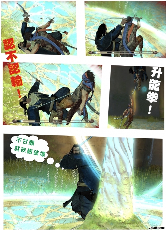 新波斯王子-Prince of Persia 遊戲體驗心得