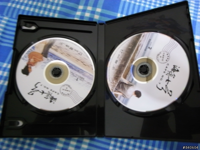2008全台最紅的電影海角七號限量導演版開箱文,還送門牌喔