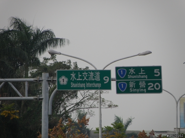 [分享]搖擺大之白河東山柳營單車約騎－foxpc亂拍照篇