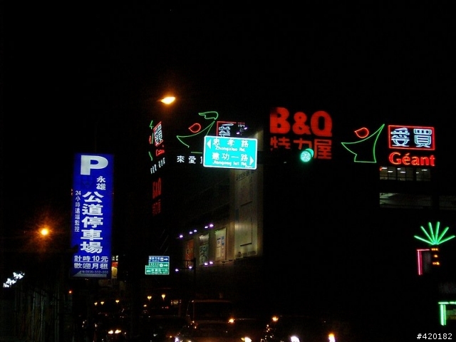 [新竹市] 新開的自助洗車店