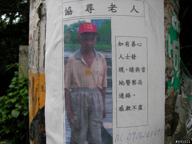 觀音山扛車上硬漢嶺試看看