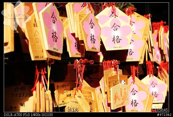 [日本中部3天2夜自由行] 岐阜縣高山--飛騨天満宮(ひだてんまんぐう)、桜山八幡宮(さくらやまはちまんぐう)