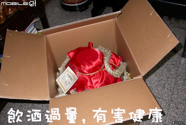 那一天晚上...搬貨