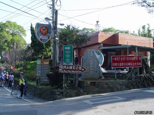 【騎車分享】意志堅定之老男人完成..大屯山主峰助航站挑戰分享