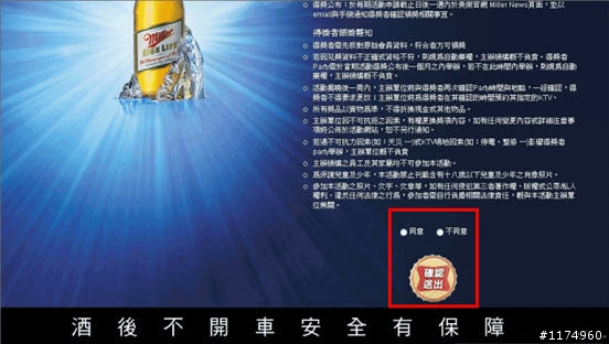 天上掉下來的免費尾牙！3位KTV歡唱幸運兒出爐囉！