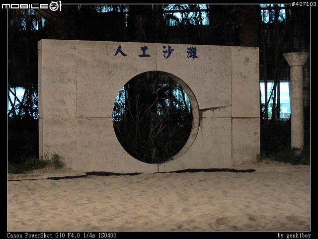 Canon PowerShot G10高ISO測試