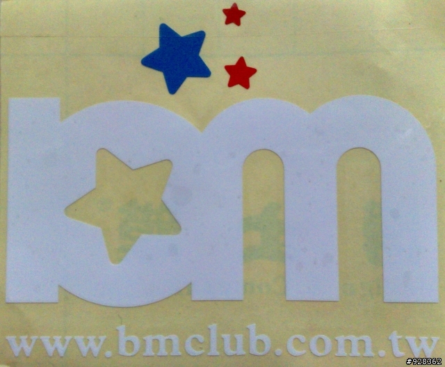 新Club第一次聚會
