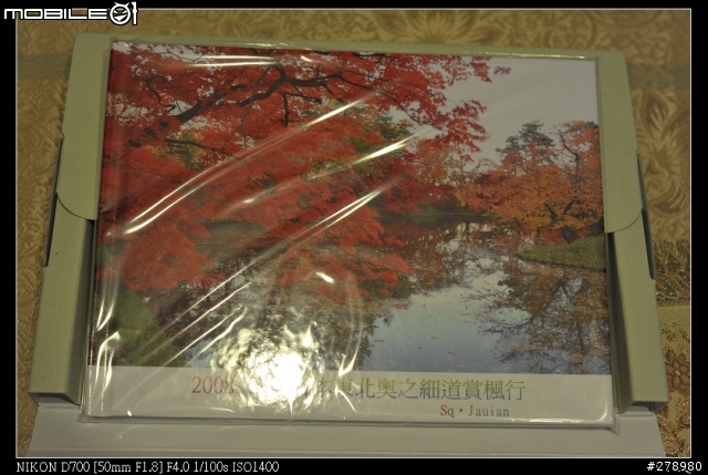 愛BOOK