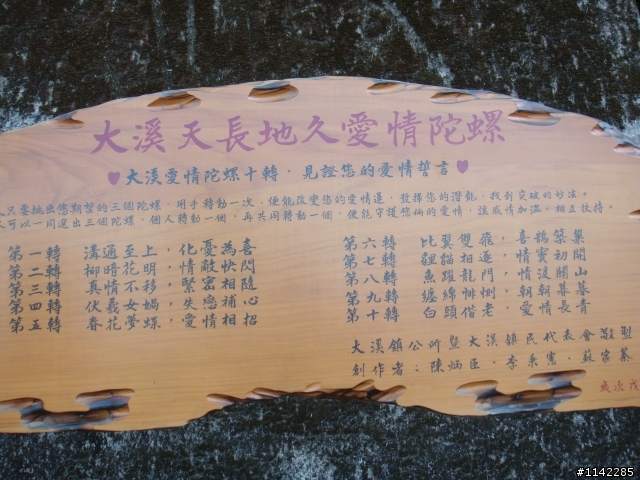 休閒騎路線