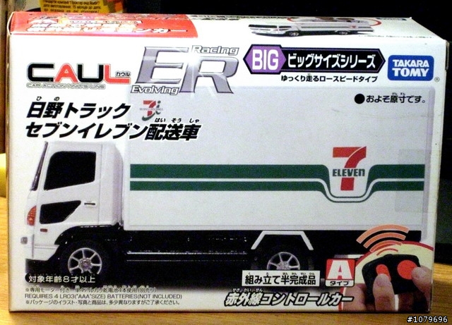 TOMY CAUL-ER 紅外線迷你7-11日野貨車 開箱