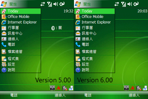 [分享] Windows 7 中提取的微軟正黑體 v6.0 CAB (可下載)