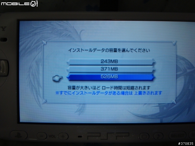 DISSIDIA FINAL FANTASY 同梱版 - 開箱