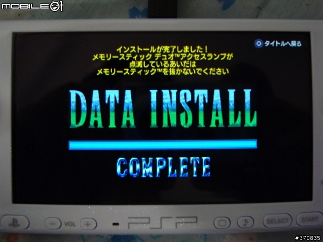 DISSIDIA FINAL FANTASY 同梱版 - 開箱