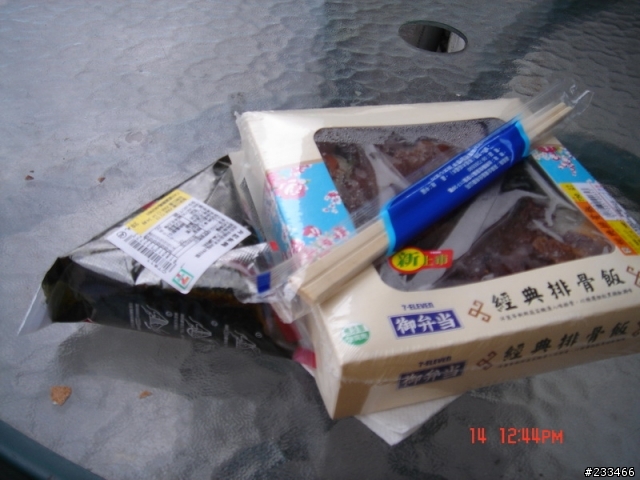 我也完成我的夢想"環島"~~