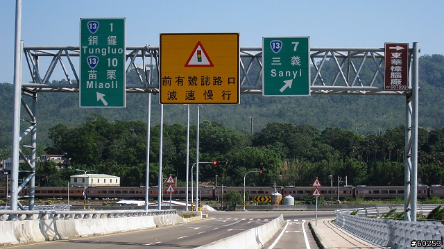 苗栗縣 銅鑼九湖自行車道