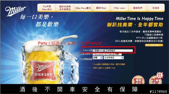 天上掉下來的免費尾牙！3位KTV歡唱幸運兒出爐囉！