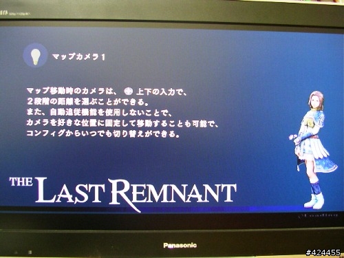[XBOX360] 最後的遺跡 遊戲心得
