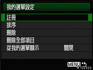無敵兔第三篇 風景與棚拍人像