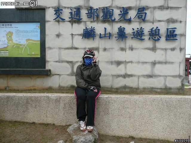車隊出遊照   手勢最多是啥?