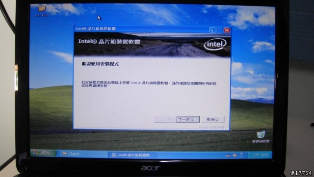 「二代杜比 要你好聽」Acer Aspire 4930G