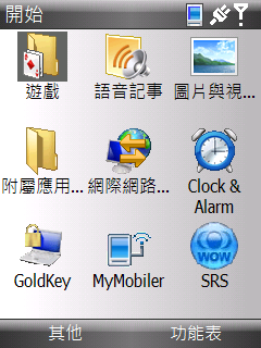 請教中文文字分行的註冊值...我忘了(解決)