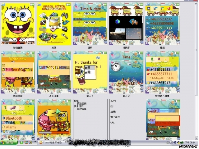 【176*220】海綿寶寶主題  分享囉XD